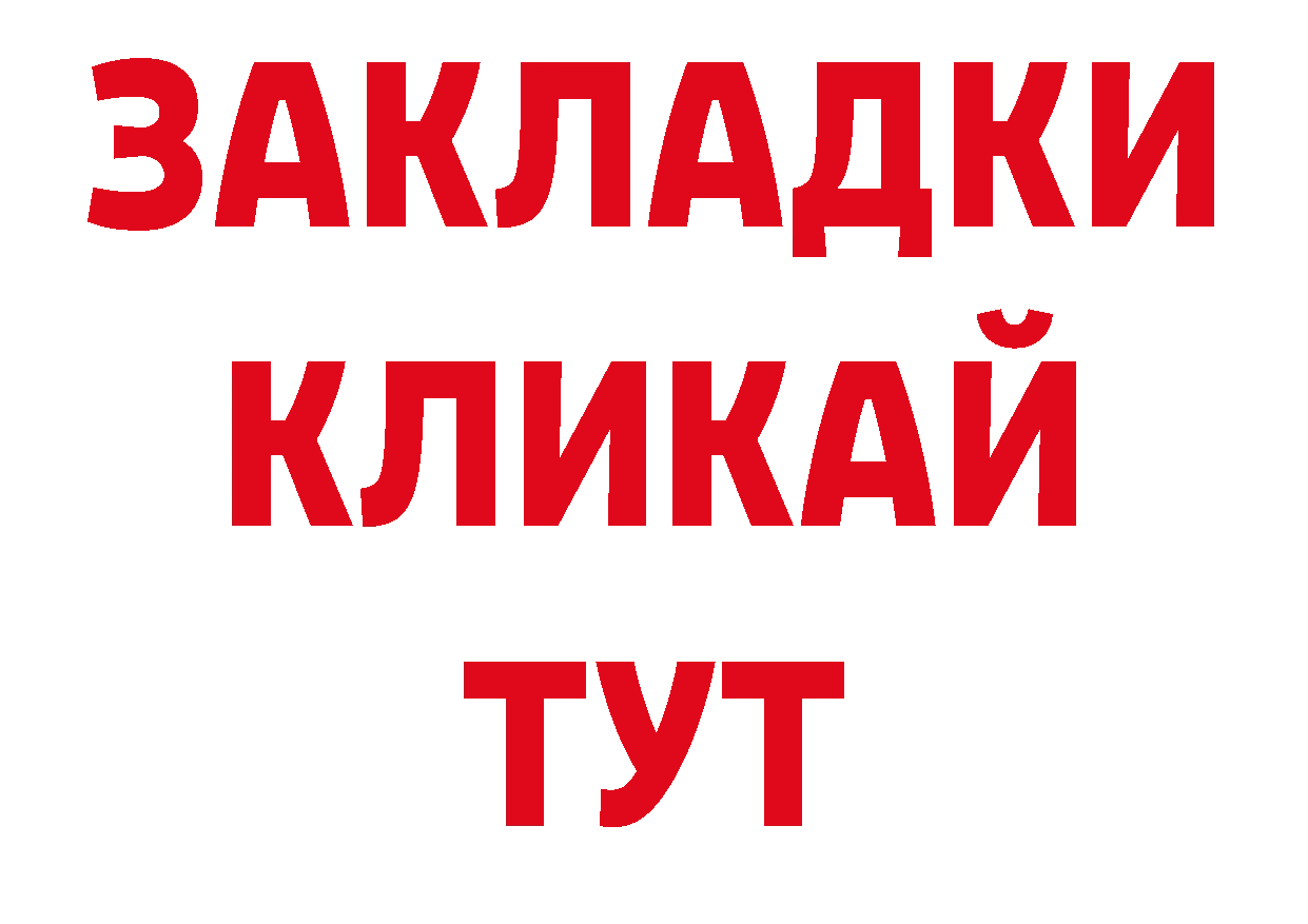 Галлюциногенные грибы ЛСД как зайти сайты даркнета ссылка на мегу Невинномысск