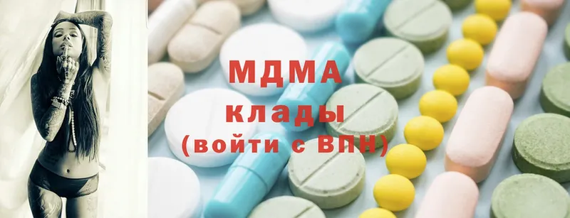 наркошоп  Невинномысск  MDMA молли 